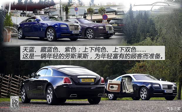 勞斯萊斯勞斯萊斯魅影2013款 基本型 勞斯萊斯勞斯萊斯魅影2013款 基本型