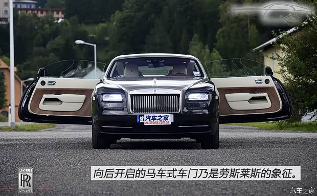 勞斯萊斯勞斯萊斯魅影2013款 基本型 勞斯萊斯勞斯萊斯魅影2013款 基本型