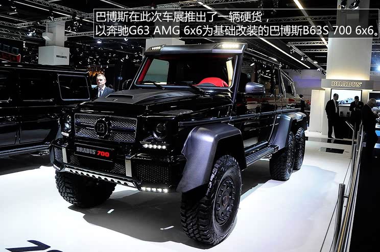 巴博斯推出700马力奔驰g63 amg 6×6改装案例