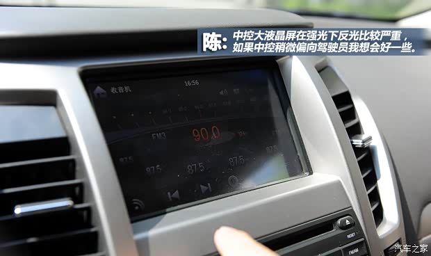 東風風神東風乘用車風神A602012款 2.0L CVT尊貴型 東風風神東風乘用車風神A602012款 2.0L CVT尊貴型