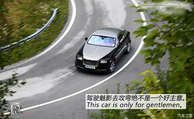 勞斯萊斯勞斯萊斯魅影2013款 基本型 勞斯萊斯勞斯萊斯魅影2013款 基本型