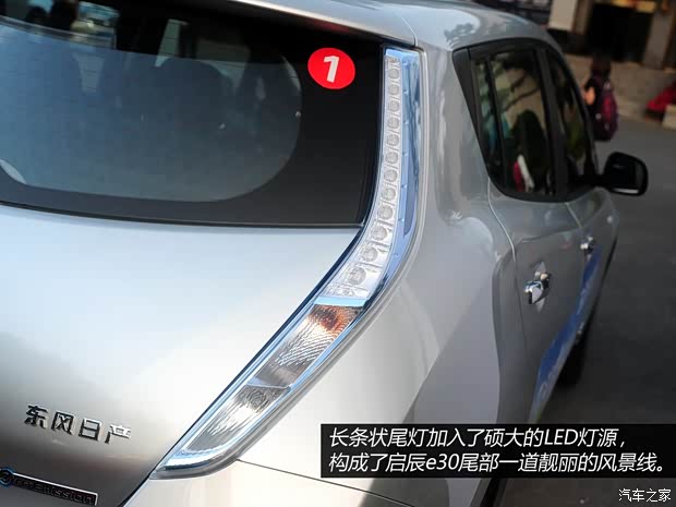 啟辰東風(fēng)日產(chǎn)啟辰e302013款 基本型