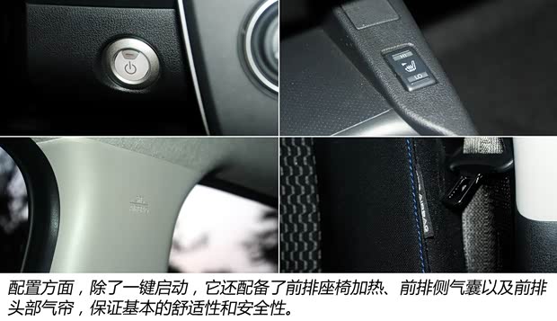 启辰东风日产启辰e302013款 基本型 启辰东风日产启辰e302013款 基本型