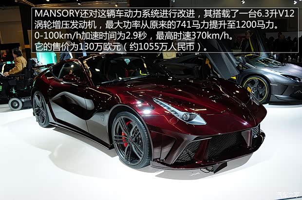 法拉利法拉利F12berlinetta2013款 6.3L 标准型