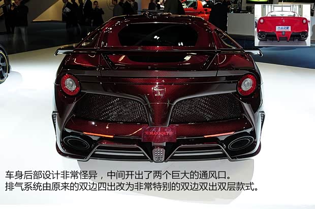 法拉利法拉利F12berlinetta2013款 6.3L 标准型