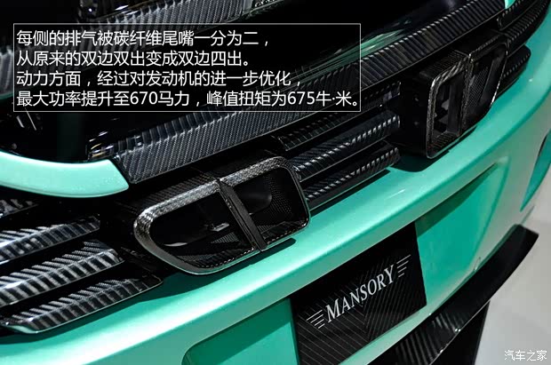 迈凯伦迈凯伦迈凯伦12C2011款 基本型