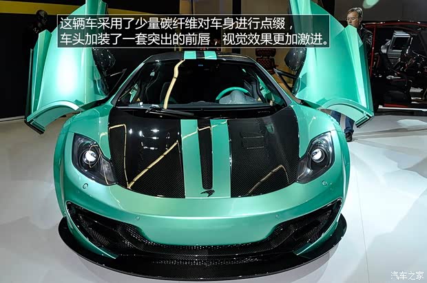 迈凯伦迈凯伦迈凯伦12C2011款 基本型