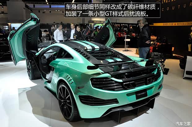 迈凯伦迈凯伦迈凯伦12C2011款 基本型