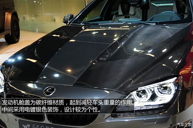宝马宝马M宝马M62013款 M6 Gran Coupe
