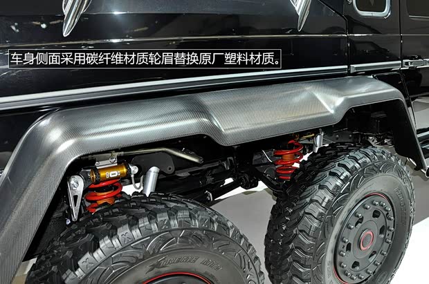 巴博斯巴博斯巴博斯 G级2013款 B63S-700 6x6 巴博斯巴博斯巴博斯 G级2013款 B63S-700 6x6