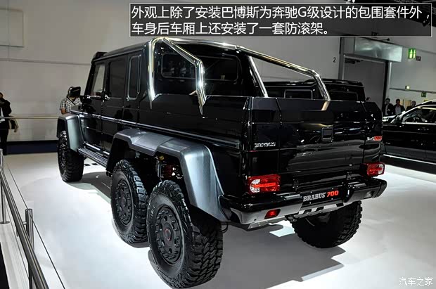 巴博斯巴博斯巴博斯 G级2013款 B63S-700 6x6 巴博斯巴博斯巴博斯 G级2013款 B63S-700 6x6