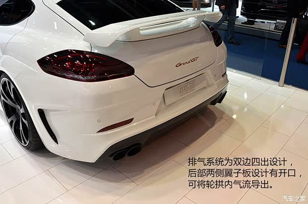 保时捷保时捷Panamera2012款 Panamera Turbo S 4.8T