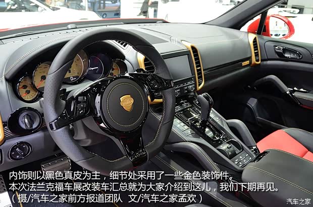 保时捷保时捷卡宴2013款 Cayenne Turbo S