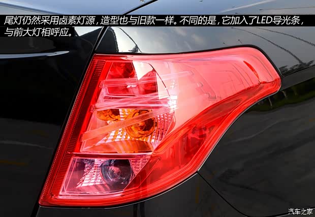 奔騰一汽奔騰奔騰B502013款 1.8L AT尊貴型