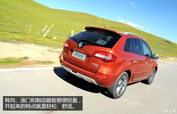 雷諾雷諾科雷傲2014款 2.5L 四驅豪華版 雷諾雷諾科雷傲2014款 2.5L 四驅豪華版