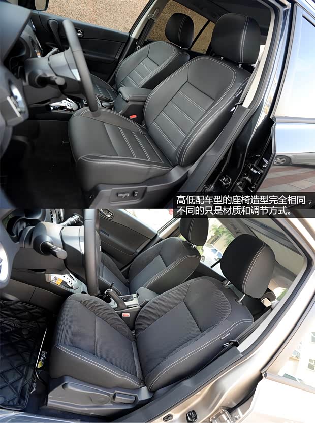 雷諾雷諾科雷傲2014款 2.5L 四驅豪華版 雷諾雷諾科雷傲2014款 2.5L 四驅豪華版