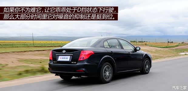 奔腾一汽奔腾奔腾B502013款 1.8L AT尊贵型