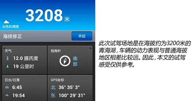 奔腾一汽奔腾奔腾B502013款 1.8L AT尊贵型