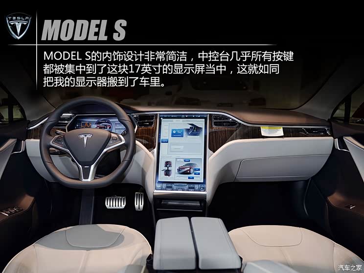 特斯拉特斯拉MODEL S2014款 P85