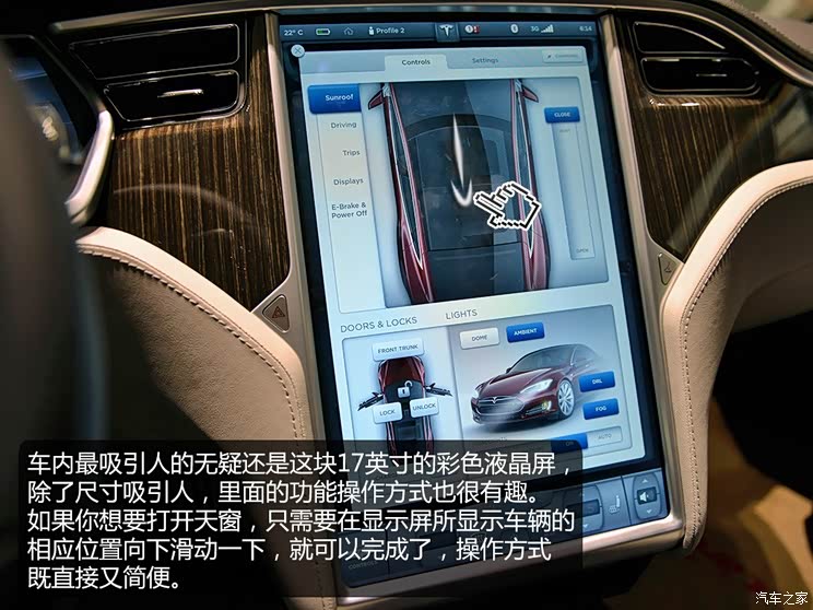 特斯拉特斯拉MODEL S2014款 P85
