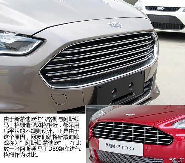 福特長(zhǎng)安福特蒙迪歐2013款 1.5L GTDi180舒適型