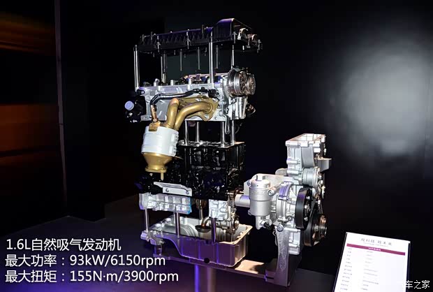 观致观致汽车观致32013款 1.6T 基本型 观致观致汽车观致32013款 1.6T 基本型