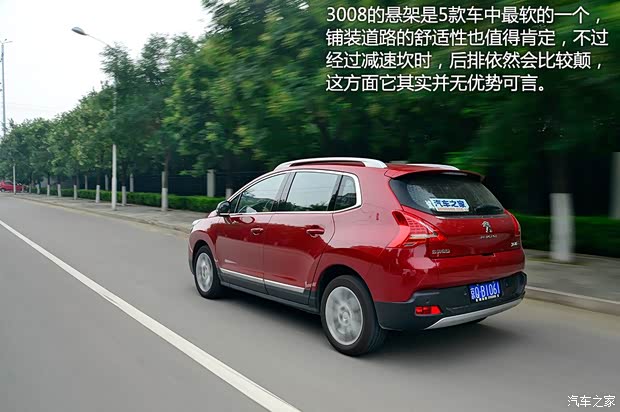 标致东风标致标致30082013款 1.6THP 自动至尚版 标致东风标致标致30082013款 1.6THP 自动至尚版