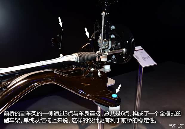 观致观致汽车观致32013款 1.6T 基本型 观致观致汽车观致32013款 1.6T 基本型