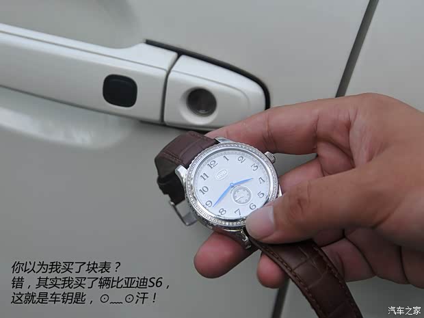 比亚迪比亚迪比亚迪S62013款 白金版 2.4L 手动尊贵型