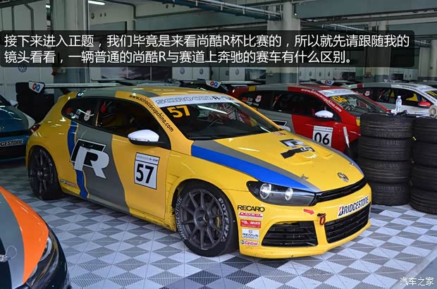 大众大众(进口)尚酷2011款 R 2.0TSI