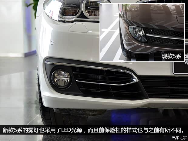 寶馬華晨寶馬寶馬5系2014款 535Li 行政型