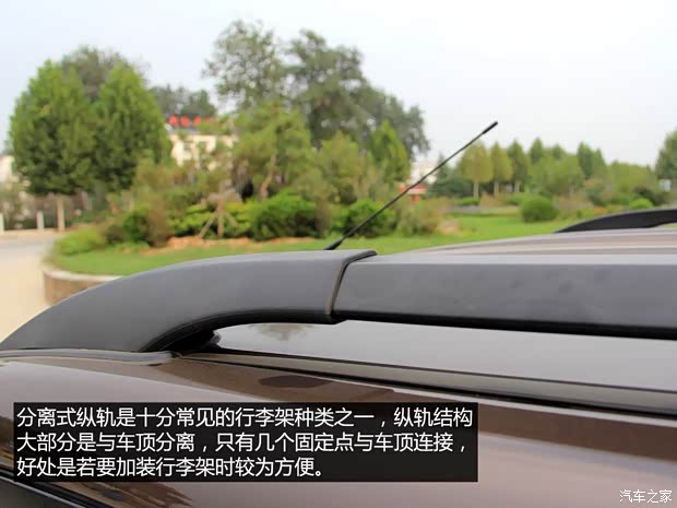 東風(fēng)小康東風(fēng)渝安風(fēng)光2013款 1.5L舒適型 東風(fēng)小康東風(fēng)渝安風(fēng)光2013款 1.5L舒適型