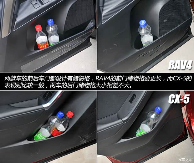 丰田一汽丰田丰田RAV42013款 2.5L 自动四驱豪华版