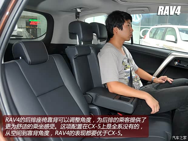 丰田一汽丰田丰田RAV42013款 2.5L 自动四驱豪华版