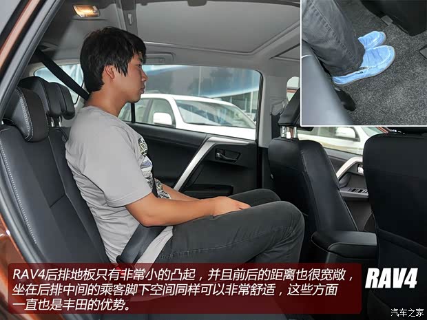 丰田一汽丰田丰田RAV42013款 2.5L 自动四驱豪华版