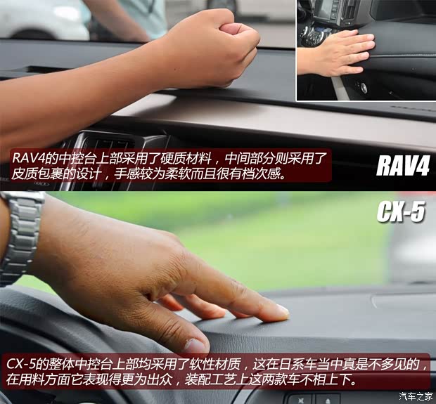 丰田一汽丰田丰田RAV42013款 2.5L 自动四驱豪华版