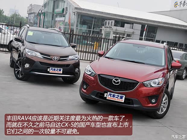 豐田一汽豐田豐田RAV42013款 2.5L 自動(dòng)四驅(qū)豪華版