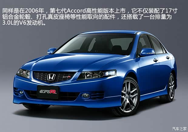 本田本田(進(jìn)口)雅閣(海外)以往經(jīng)典版 本田本田(進(jìn)口)雅閣(海外)以往經(jīng)典版