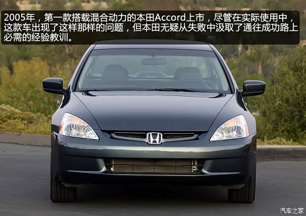 本田本田(進(jìn)口)雅閣(海外)以往經(jīng)典版 本田本田(進(jìn)口)雅閣(海外)以往經(jīng)典版