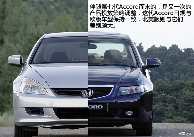 本田本田(進(jìn)口)雅閣(海外)以往經(jīng)典版 本田本田(進(jìn)口)雅閣(海外)以往經(jīng)典版