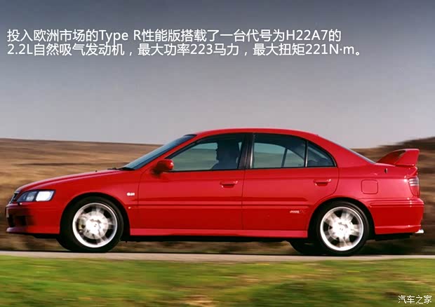 本田本田(进口)雅阁(海外)以往经典版 本田本田(进口)雅阁(海外)以往经典版