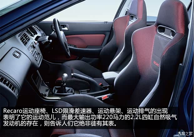 本田本田(进口)雅阁(海外)以往经典版 本田本田(进口)雅阁(海外)以往经典版