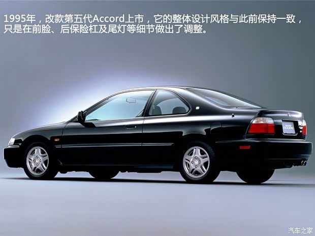 本田本田(进口)雅阁(海外)以往经典版 本田本田(进口)雅阁(海外)以往经典版