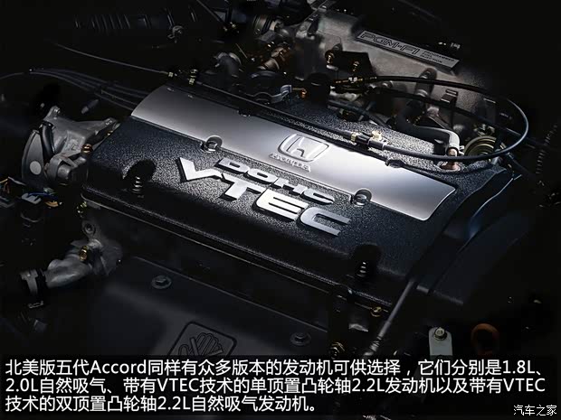 本田本田(进口)雅阁(海外)以往经典版 本田本田(进口)雅阁(海外)以往经典版