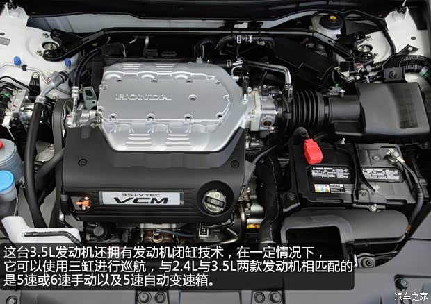 本田本田(进口)雅阁(海外)2008款 基本型