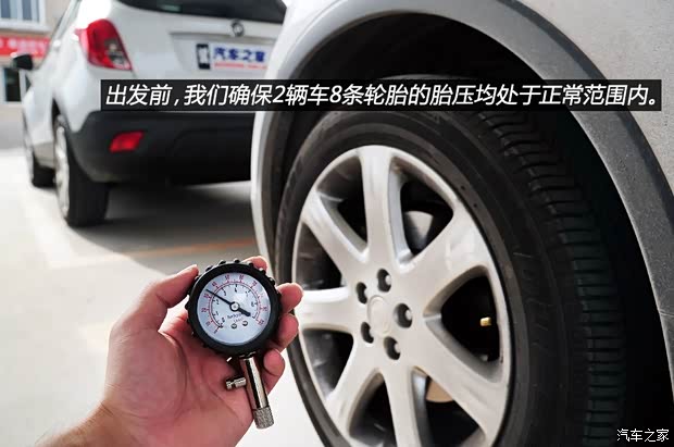 別克通用別克昂科拉ENCORE2013款 1.4T 手動兩驅(qū)進(jìn)取型