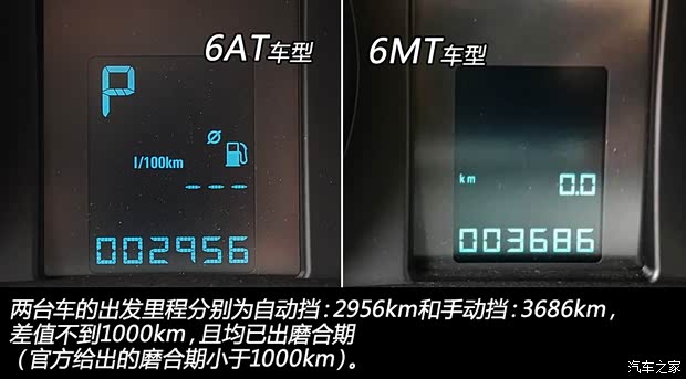 別克通用別克昂科拉ENCORE2013款 1.4T 手動兩驅(qū)進(jìn)取型