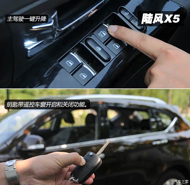 陆风陆风汽车陆风X52013款 2.0T 手动创领版