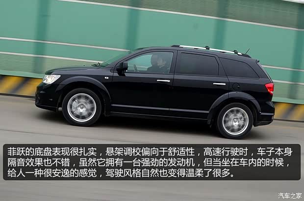 菲亚特菲亚特(进口)菲跃2013款 3.6L 智能全驱版 菲亚特菲亚特(进口)菲跃2013款 3.6L 智能全驱版