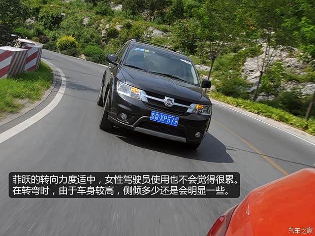 菲亚特菲亚特(进口)菲跃2013款 3.6L 智能全驱版 菲亚特菲亚特(进口)菲跃2013款 3.6L 智能全驱版